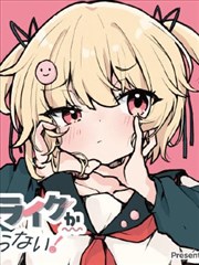 火影忍者 漫画封面