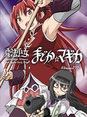 JOJO的奇妙冒险 漫画封面